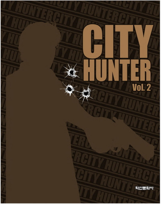 Haksanpub 鶴山文化社 CITY HUNTER 完全版 盒裝套組 vol.2, 城市獵人 城市獵人完整版