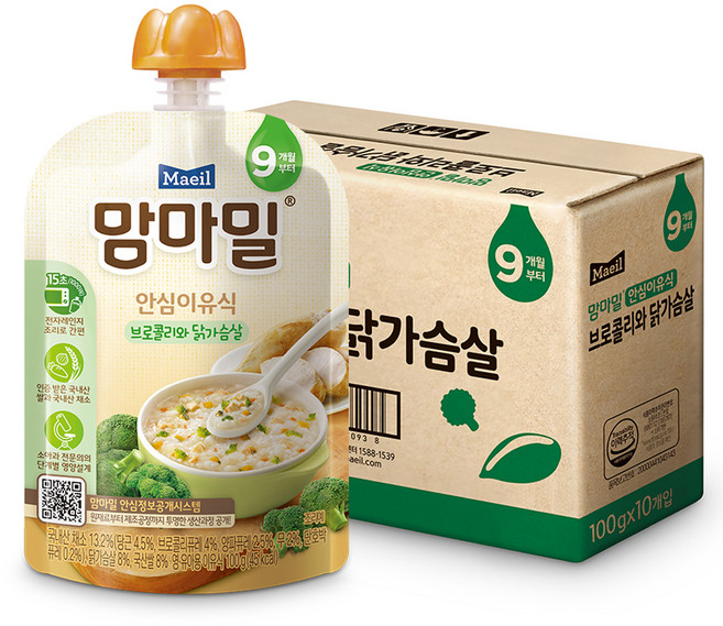 맘마밀 안심이유식 9개월부터, 브로콜리와 닭가슴살, 100g, 10개