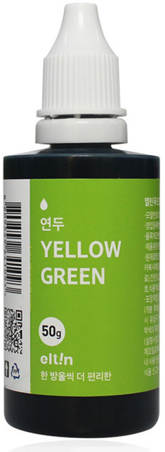 엘틴 진한 식용색소 연두, 50g, 1개