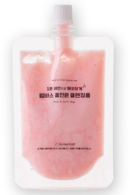 웰바스 여행용 올인원 클렌징폼 샤벳 로즈앤허브 핑크, 85g, 1개