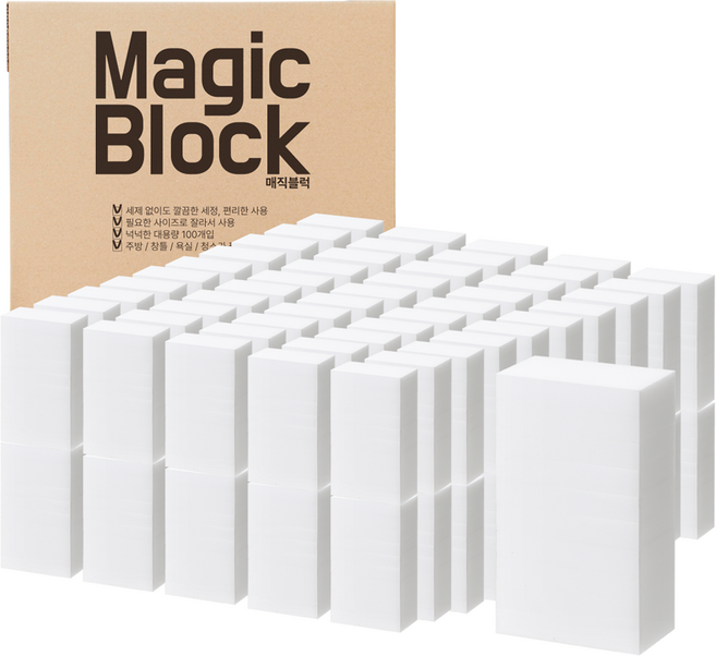 아브카 매직블럭, 100개