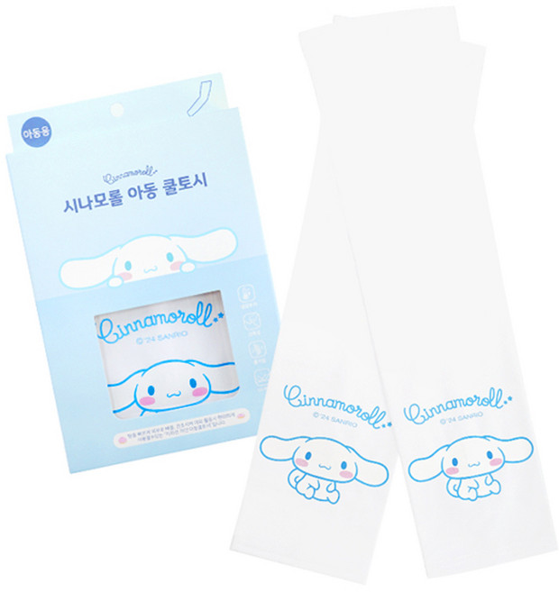 시나모롤 심플 쿨토시