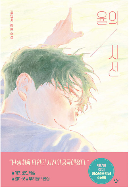 2026년 율의시선 추천 TOP7, 가격·리뷰 총정리