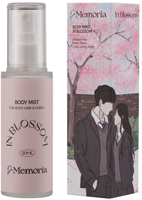 드메모리아 바디미스트 02 인블러썸, 50ml, 1개