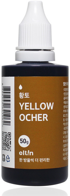 엘틴푸드칼라 진한 황토, 50g, 1개