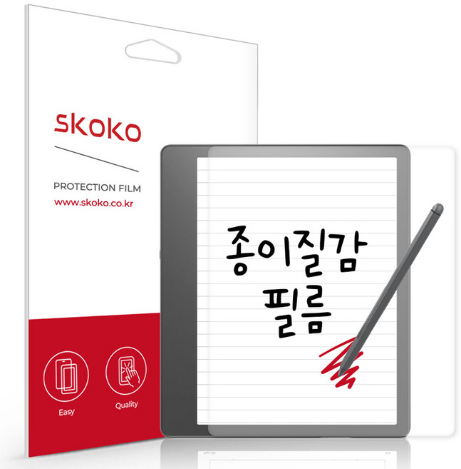 스코코 아트지 종이질감 액정보호필름 세트, 혼합색상, 1세트