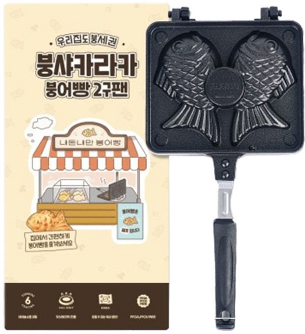 붕샤카라카 붕어빵 2구팬, 17.5cm, 1개