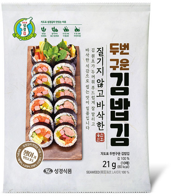 지도표성경 지도표 두번구운 김밥김 10p, 21g, 1개