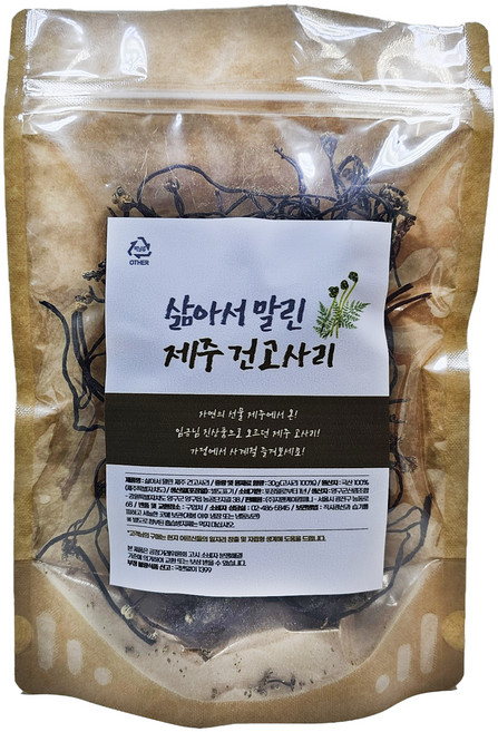도담들 삶아서 말린 제주 건고사리, 30g, 1개