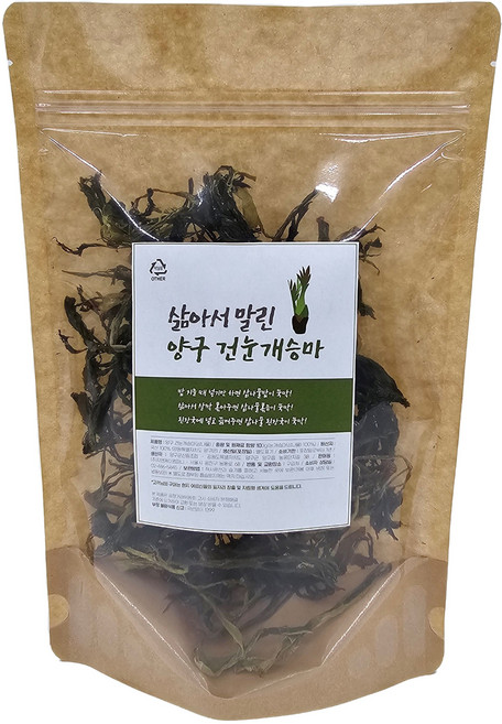 도담들 삶아서 말린 양구 건삼나물, 100g, 1개
