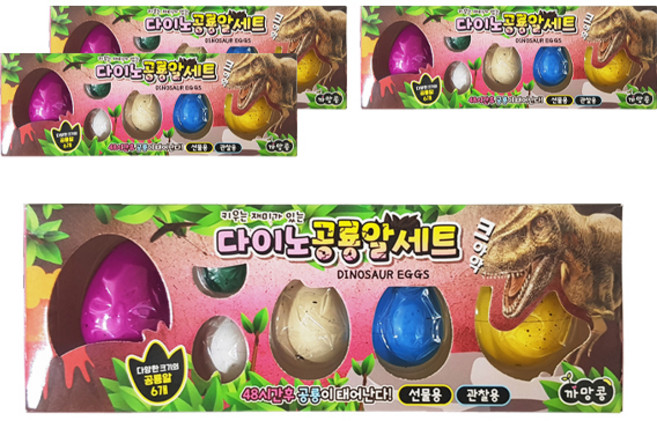 아가플러스 가지각색 공룡알 피규어 6종 세트 랜덤발송, 4세트