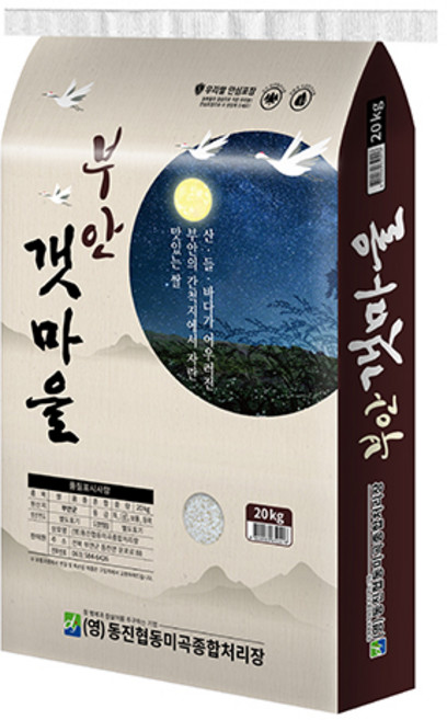 동진협동미곡 부안갯마을 쌀 백미 상등급, 20kg, 1개