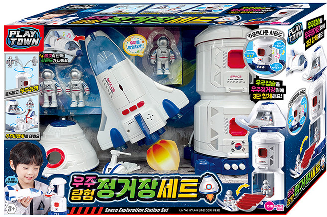 원앤원 플레이타운 우주탐험 정거장 세트, 혼합색상, 1개