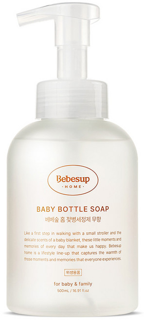 베베숲 유아용 홈 거품형 젖병 세정제 무향, 500ml, 1개