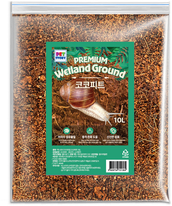 아쿠아플러스 프리미엄 코코피트, 10L, 1개