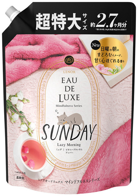Lenor 蘭諾 日本原裝進口 EAU DE LUXE 衣物柔軟精 週日慵懶早晨補充包, 1.01L, 1袋