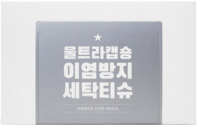 마더스홈 울트라캡숑 무형광 이염방지 세탁티슈, 200개입, 1개