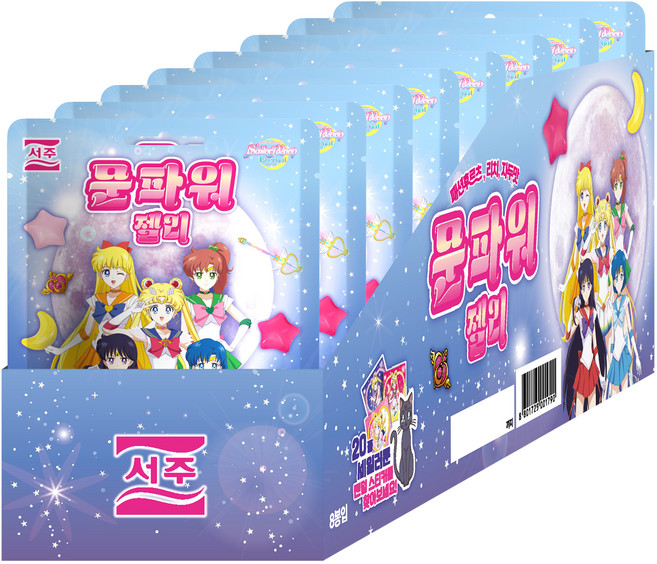 서주 문파워 젤리 8개입, 1개, 320g