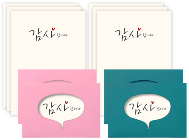 말풍선 편지지 8p + 봉투 4p 세트, 감사합니다(편지지), 랜덤발송(봉투), 1개