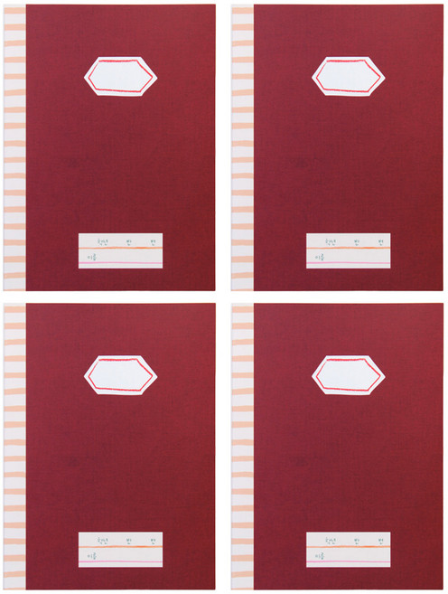 헬로우모리스 태양 알림장 초등1-2, 4개, 혼합색상