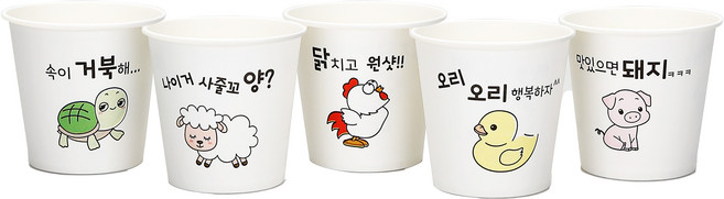 서연 동물디자인 종이컵 175ml, 1000개입, 1개