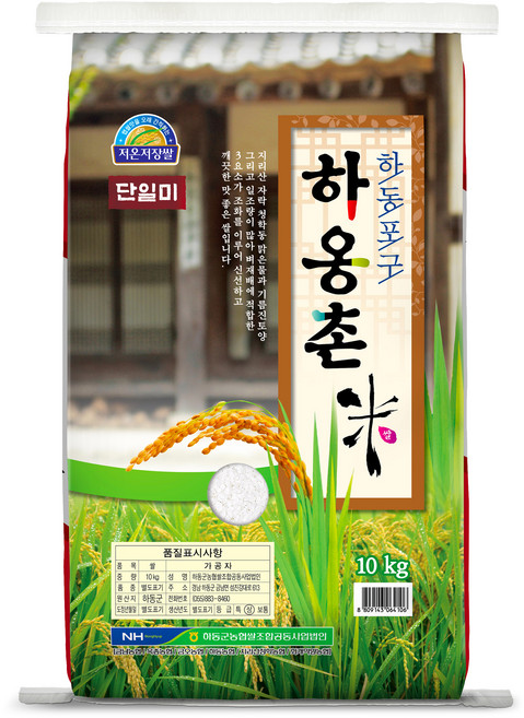 하옹촌 미, 10kg, 1개, 상등급
