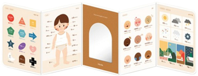 유아용 마그넷 병풍, 리틀라이프