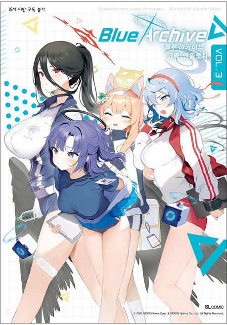블루 아카이브 코믹 앤솔로지 Vol 3, 디앤씨미디어, NEXON GAMES