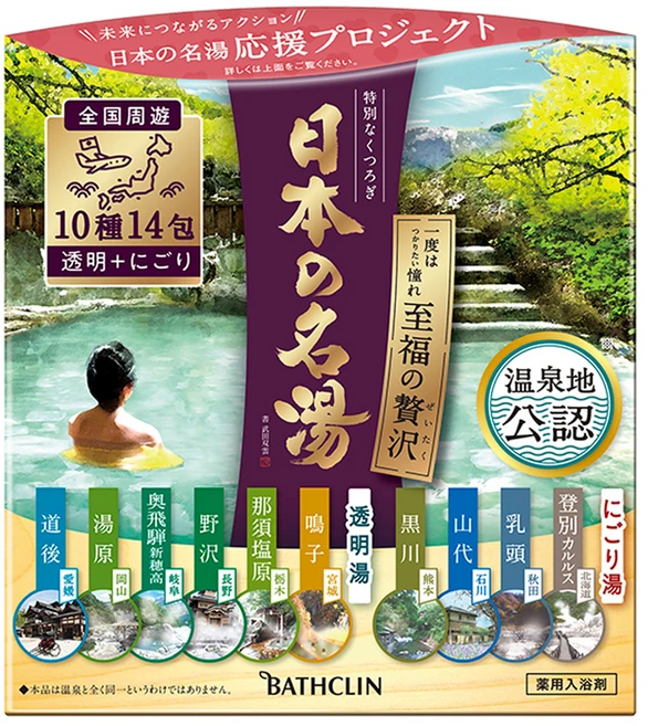 바스크린 명탕 지복의 사치 입욕제 14p, 420g, 1개 - 쿠팡