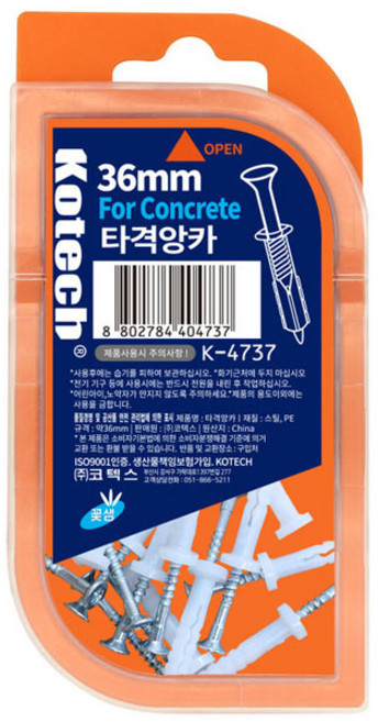 코텍스 타격앙카 못케이스 12p 세트, 1개