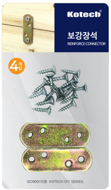 코텍스 모서리 보강장석, 4개