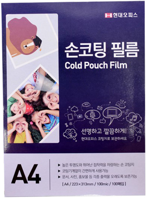 페이퍼프랜드 현대오피스 손코팅지, A4, 100개