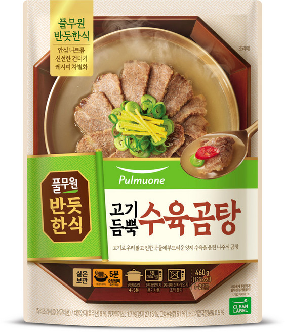 풀무원 반듯한식 고기듬뿍 수육곰탕, 1개, 460g