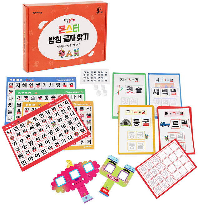 가베가족 한글플러스 몬스터 받침 글자 찾기 KS4810, 혼합색상, 1세트