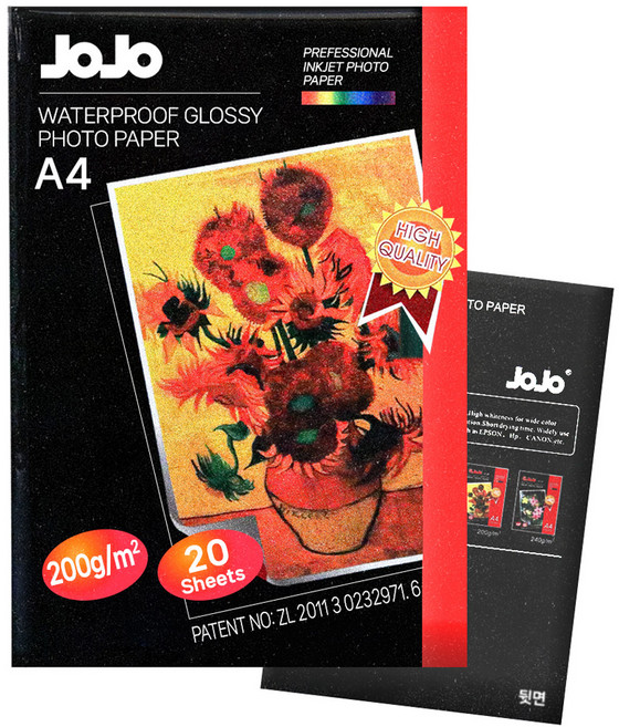 조조 고광택 200g 포토용지, A4, 20개