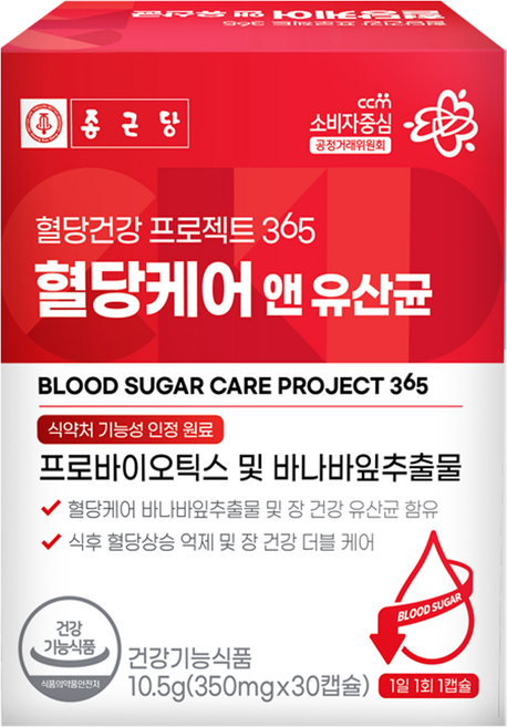 종근당 혈당건강 프로젝트365 혈당케어 앤 유산균 30p, 30정, 1개