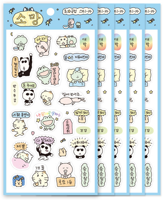 대시앤도트 초긍정 리무벌 씰 스티커, 04 소망, 5개