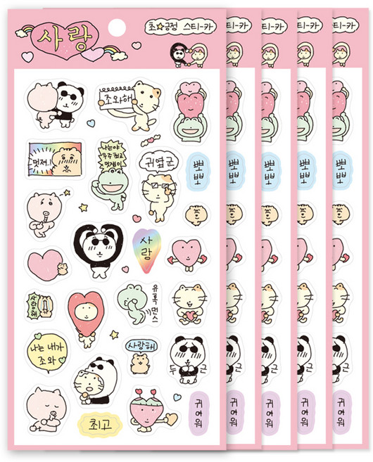 대시앤도트 초긍정 리무벌 씰 스티커, 01 사랑, 5개