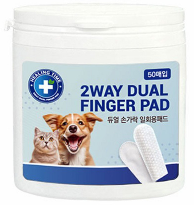 힐링타임 듀얼 손가락 일회용패드 20g, 1개, 50개입