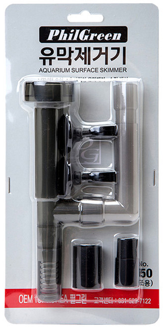 필그린 수족관 유막 제거기 SK-350, 1개