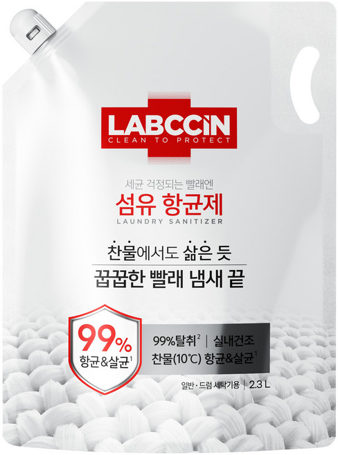 랩신 섬유 항균제 상쾌한 솔잎향 리필, 2.3L, 1개