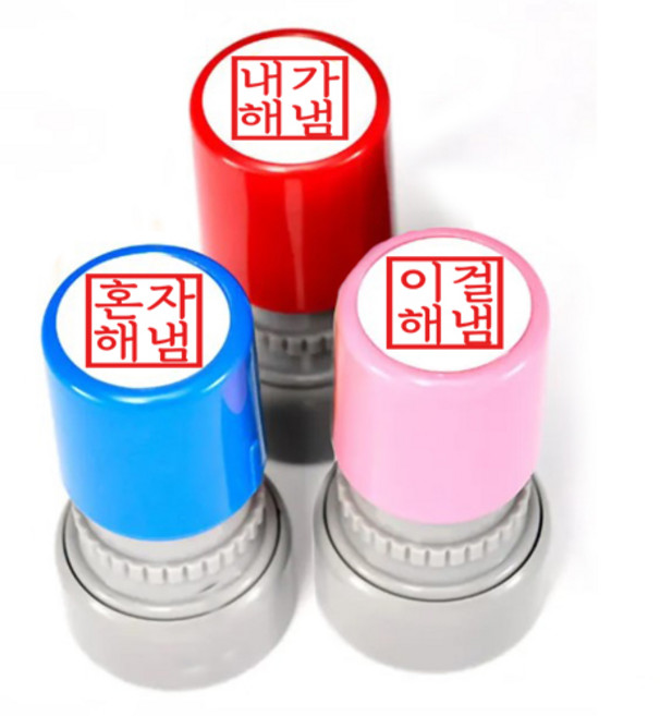 애플 다이어리 스탬프 3종 세트, RED(C형), 랜덤발송(케이스), 1세트