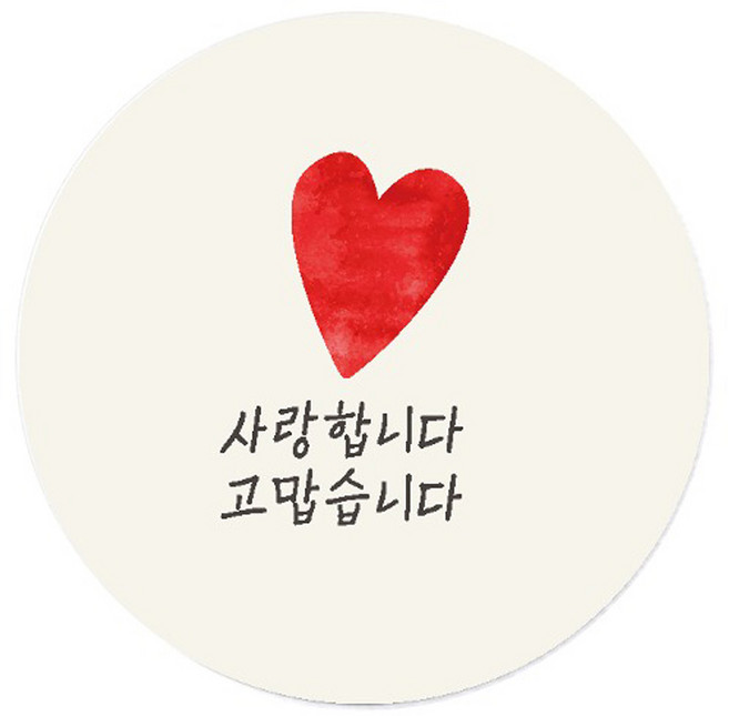 인디케이 사랑가득 하트 스티커, 혼합색상, 100개