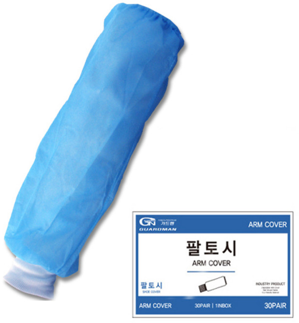 가드맨 부직포 팔토시 60p, 블루, 1개