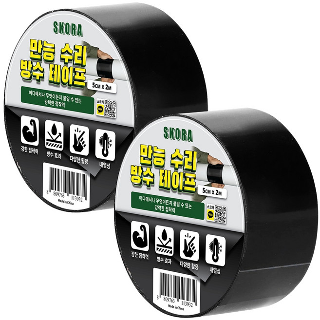 스코라 만능 수리 방수 테이프 검은색 5cm x 2m, 2개