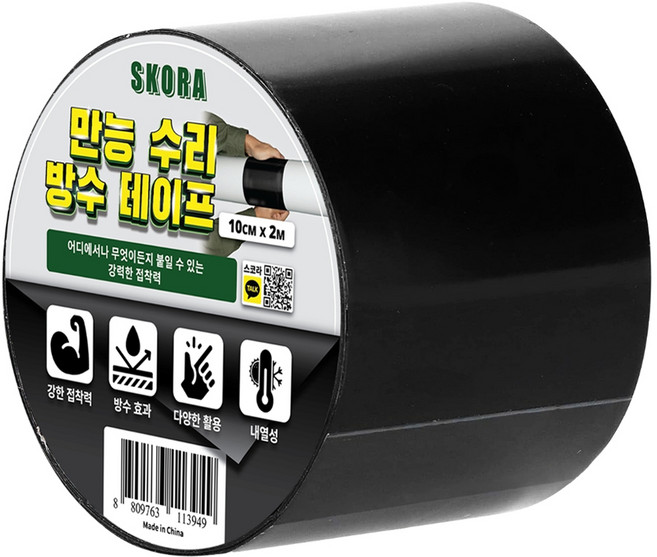 스코라 만능 수리 방수 테이프 검은색 10cm x 2m, 1개