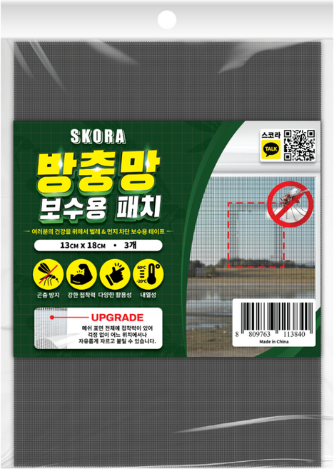 스코라 방충망 보수용 패치 3p, 1개