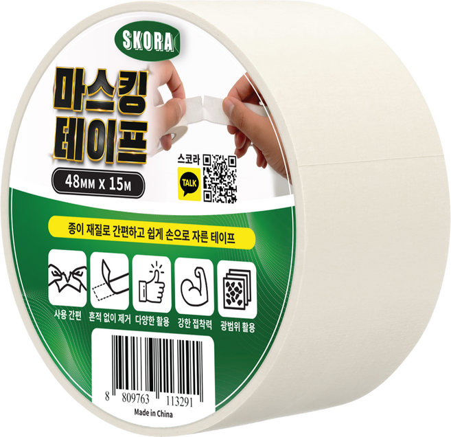 스코라 마스킹 테이프 화이트 48mm x 15m, 1개