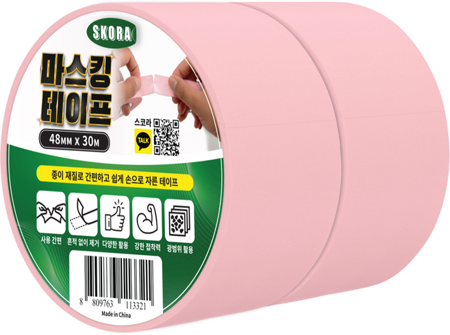 스코라 종이 마스킹 테이프 핑크 48mm x 30m, 2개