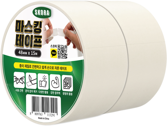 스코라 마스킹 테이프 화이트 48mm x 15m, 2개
